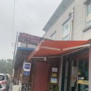 대복삼계탕 이미지