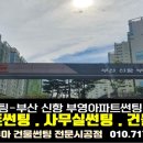 (주)부영에너지 이미지