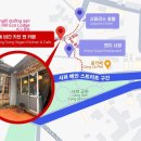 통앤동