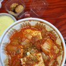 두근돼지김치찜 양산물금점 네이버블로그