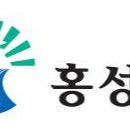 홍성군청 이미지
