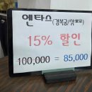 킴스제화