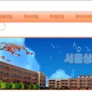 상원태양광발전소 이미지