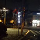 주정차34 이미지