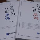 강덕상회 네이버블로그