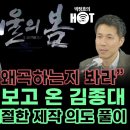 영화 [서울의 봄] feat. 미국기밀문서 이미지
