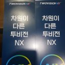 그린필드스크린골프