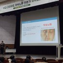 요요헤어 | 🌿 [산곡역미용실/청천동미용실] &#34;저속노화 &amp; HQ 다이어트&#34; 세미나 후기_더보보헤어