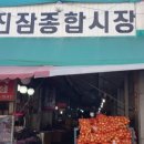 명성식당 이미지