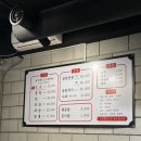 하남장터곱창 이미지