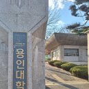 용인대학교 박물관 | 용인대학교 박물관 [조선 백자의 미학-겸양지덕]