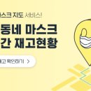 앞서가는21세기약국 이미지