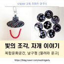 열려라 작은도서관 이미지