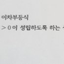 멘토수학전문학원 - 서대문구 통일로39가길 30 | 멘토수학전문학원