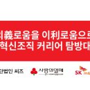 이(利)로움