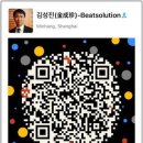 "중국은 지금 인터넷 플랫폼 발전으로 새로운 소비 창출!!!” - SCM(ERP) + B2B + B2C(分销)+O2O 이미지
