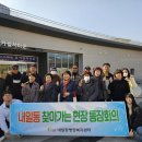 내일동행정복지센터 이미지