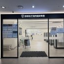 아이티아카데미인천