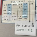 명가김치찜 | 내돈내산 강릉 교동 해물찜 맛집 명가찜 솔직 후기