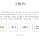(주)우림맨테크