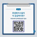 후생당구장 네이버블로그