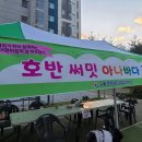 오룡호반써밋공립어린이집 이미지