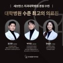 연세건호치과의원 네이버블로그