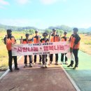 한국전력공사이천지점 이미지