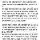 바른생활