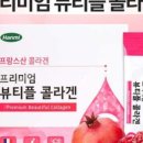 백세당약국 이미지