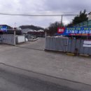 천안폐차산업 이미지