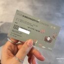 황금돼지PC방 | 2025 김동률 콘서트 : 산책 관람기(11/9(일), 주차/굿즈구매/화장실/매점/셋리스트 후기)