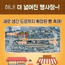 (주)마켓디퍼 | 2025 대전 빵축제 일정 라인업 장소 주차 총정리