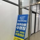 아쿠아몽 이미지