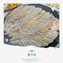 수산물직판장11호 이미지