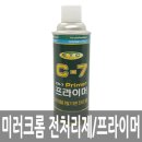 일신쥬얼리
