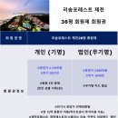 안성맞춤(제천) 이미지