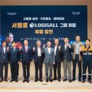 광양시청 이미지