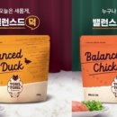 네이처스로우 네이버블로그