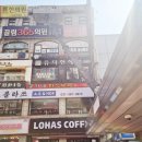 마도공단로 1길 이미지