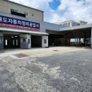 한마음정비공업사 이미지