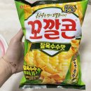 (주)지에스리테일거제신현점 | 꼬깔콘 찰옥수수맛 과연 찰옥수수 아이스크림 맛이 날까 직접 먹어봤다