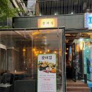마곡문어집 이미지
