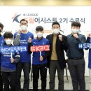 K-2 스포츠뱅크 이미지