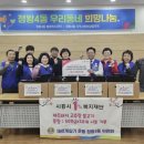 정왕4동주민센터 이미지