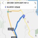 강원양돈농협 유천지점 이미지