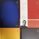 ARIYA(아리야) | 배철현의 위대한 리더