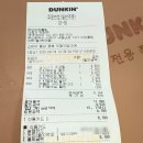 던킨 하단 아트몰링점 네이버블로그