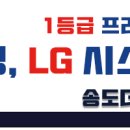 더샵파크시티경로당 이미지