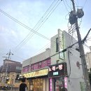 세나 지기님의 뒤태 이미지